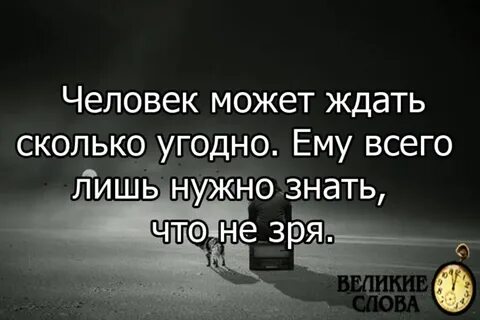 Сколько ждать 1 минуту