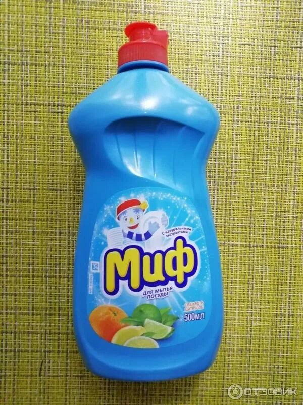 Миф для мытья посуды. Миф моющее средство. миф для посуды. средство для мытья посуды миф. гель для посуды миф.