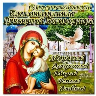Какие завтра праздники 7 апреля