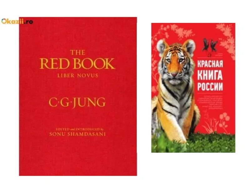 Новая красная книга