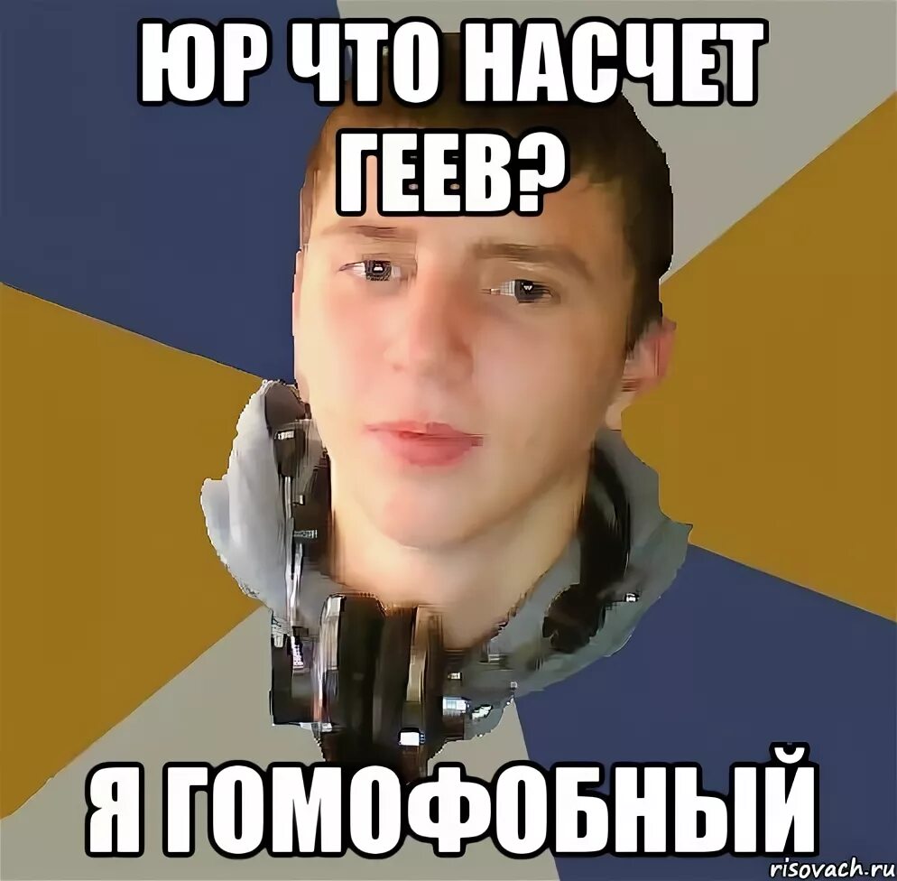 Твоя одежда ботинки и мотоцикл. Насчет андрея. Как насчёт того чтобы. Насчёт чего как пишется. Насчет на счет.
