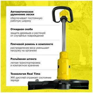 Ltr 36 33 battery