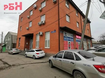 Коммерческая недвижимость дон
