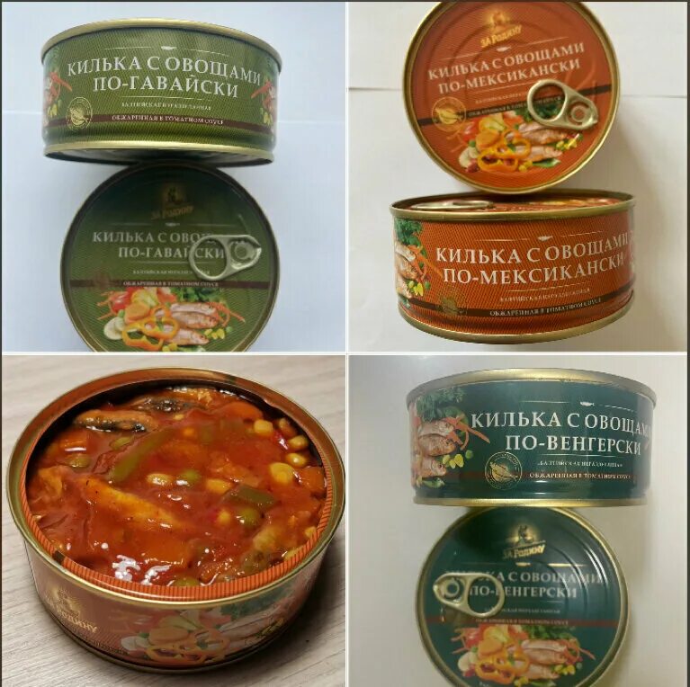 ассортимент посуды в магазине. балтик продукт тула демонстрации. балтика 7 логотип. тула рыба балтик продукт. балтик продукт тула демонстрации.