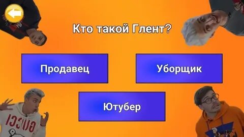 Тест а4 кто ты из теста