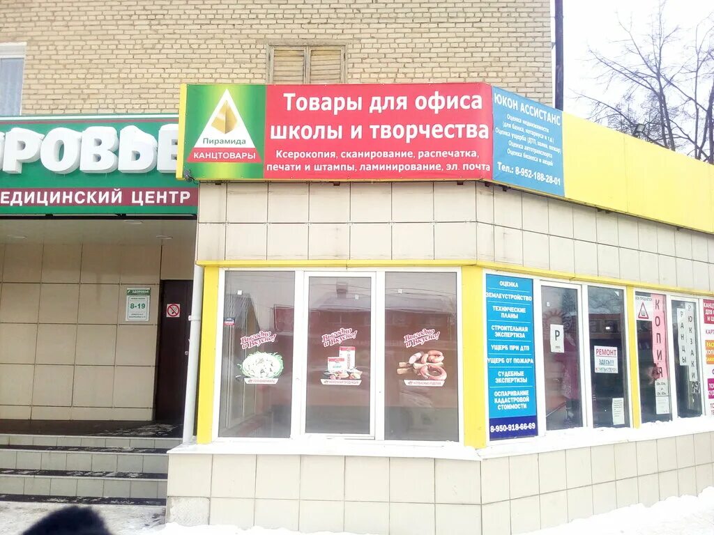 File:Богородицк, памятник Ленину, площадь Ленина.jpg - Wikimedia Commons