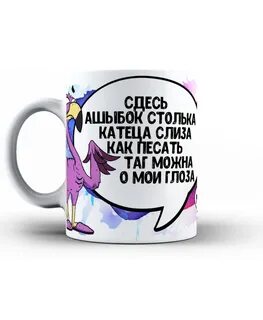 Слиза