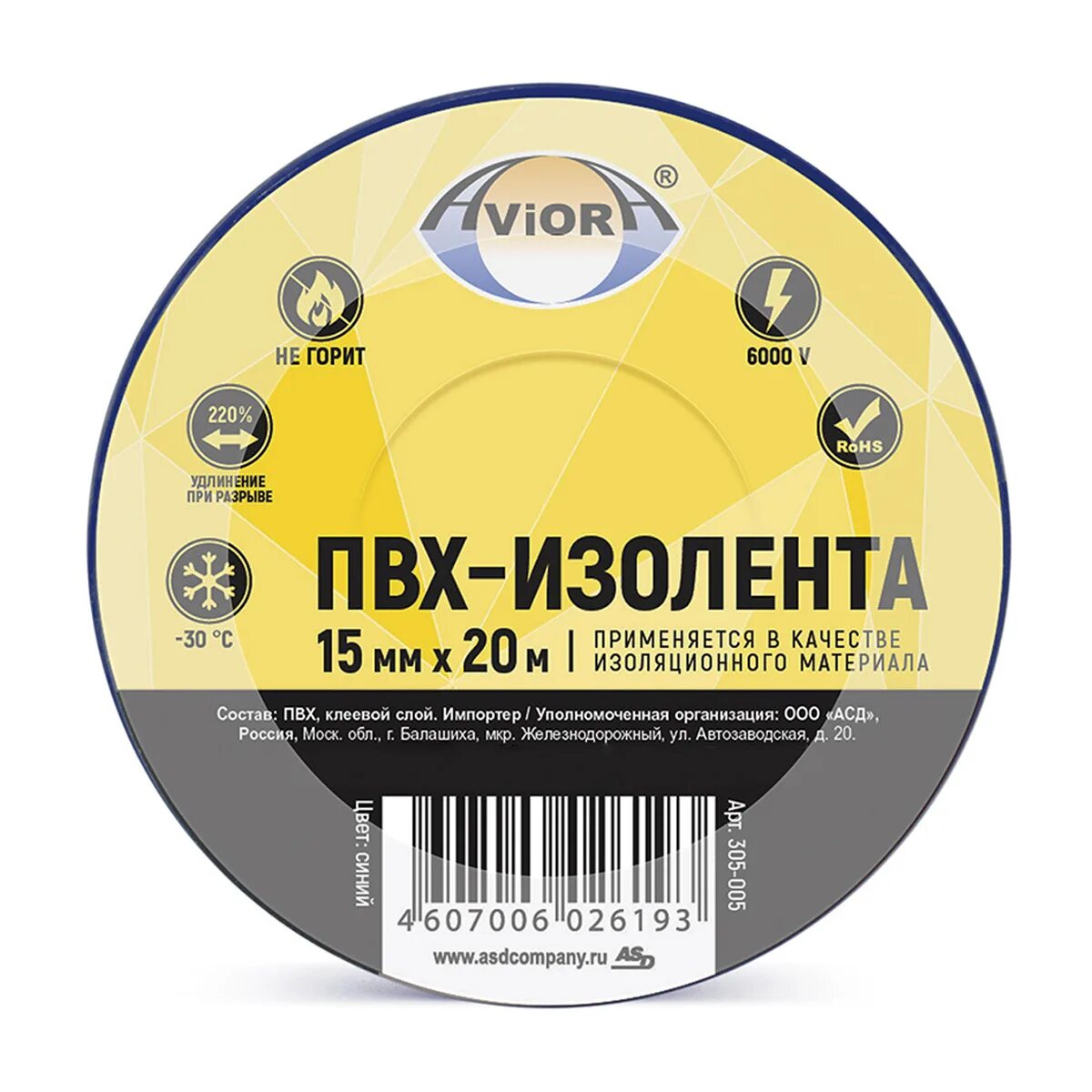 Изолента ПВХ Aviora 305-060. Изолента 15мм*10м синяя Aviora. Изолента черная хб Aviora, 15 мм * 20 м, 460 мкм. Изолента ПВХ Aviora 305-057. Изолента пвх 15 20