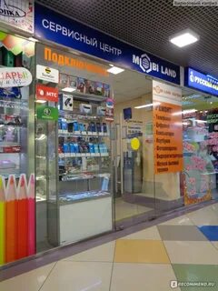 Воскресенье бийск магазины