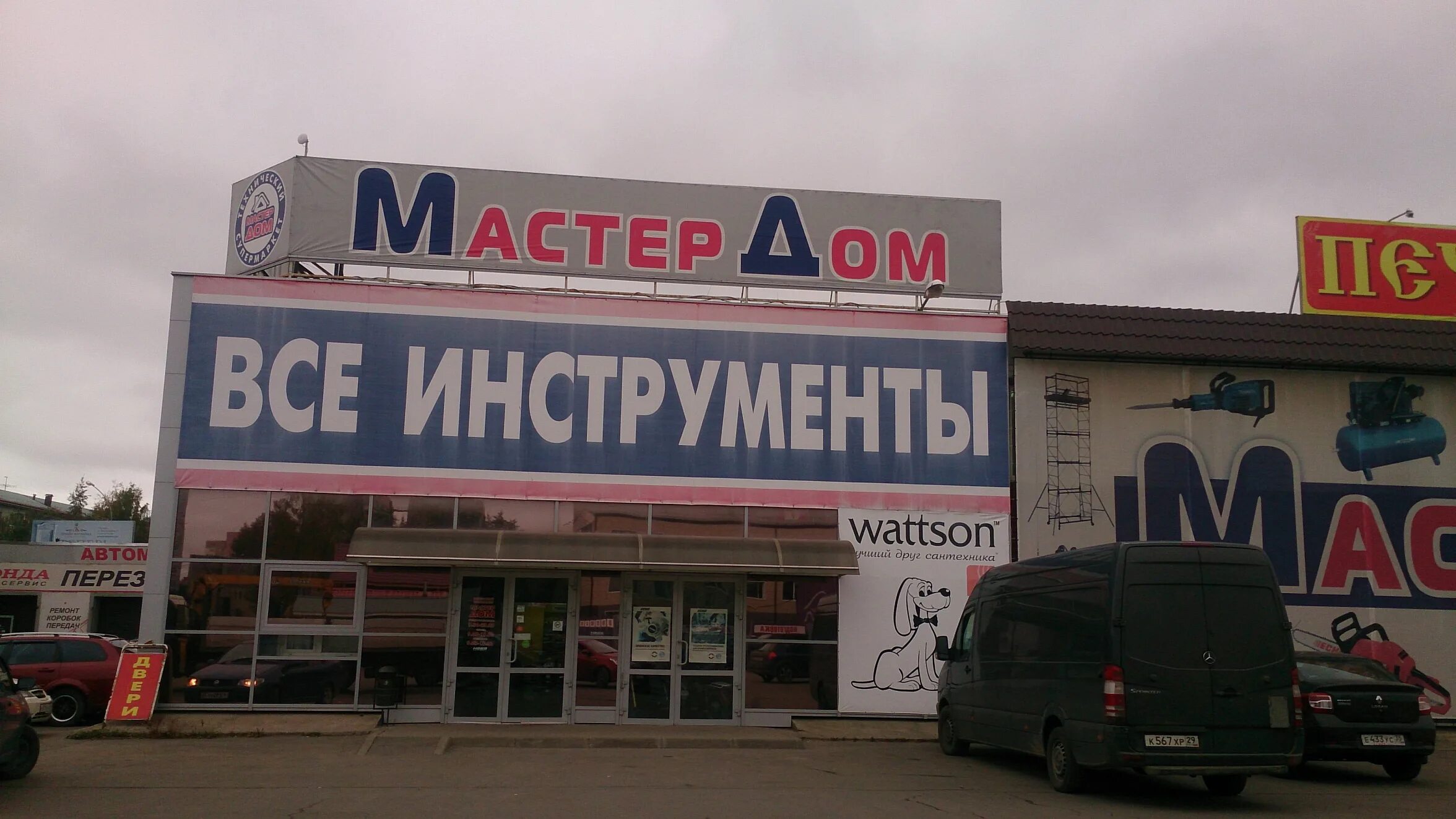 умелец вологда часы работы.