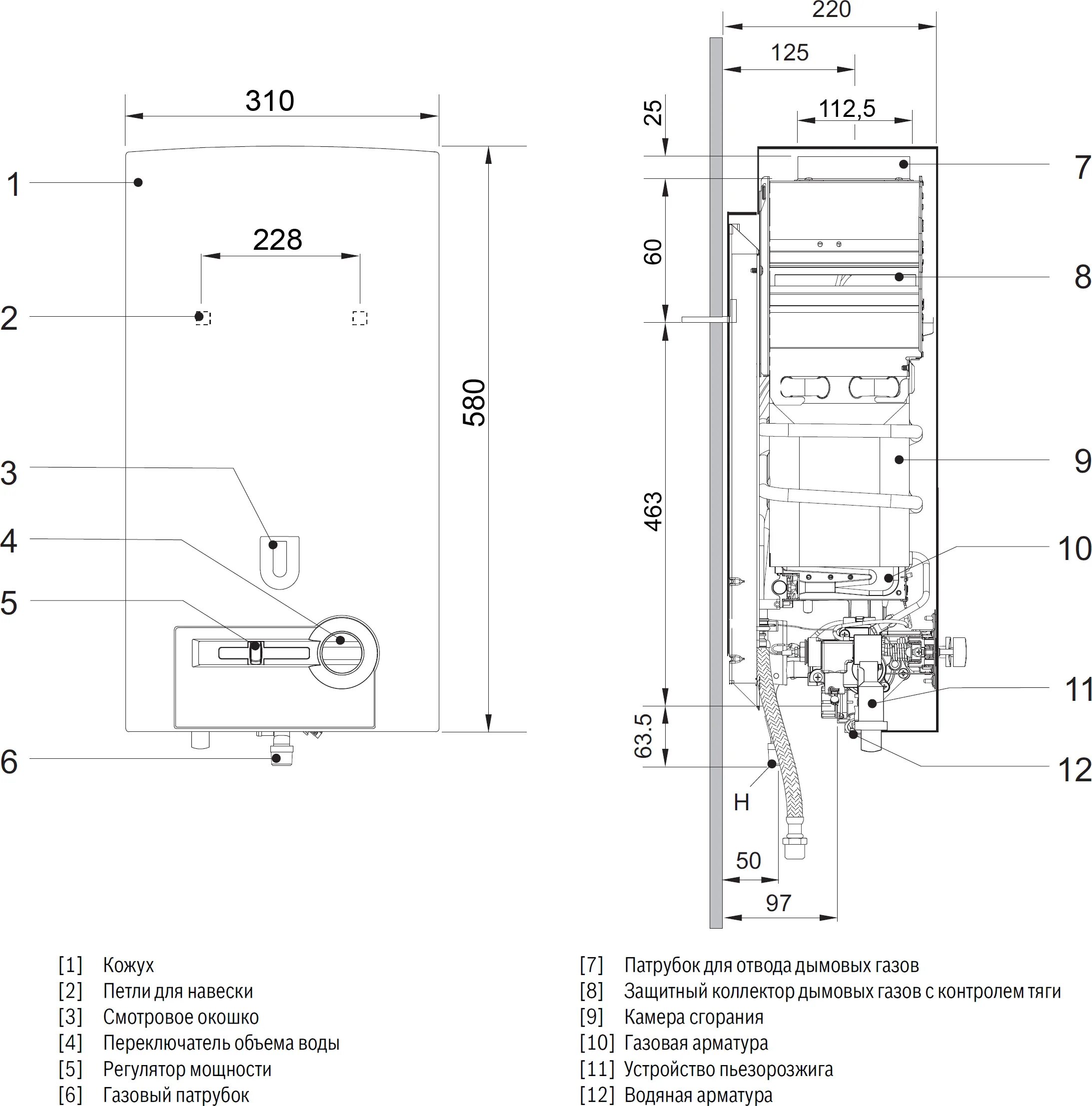 Водонагреватель проточный газовый Bosch WR 10-2p. Газовый проточный водонагреватель Bosch Therm 4000. Газовая колонка Bosch w10 чертеж. Водонагреватель газовый Bosch Therm 4000 o WR 10-2p. Бош 10 колонка купить