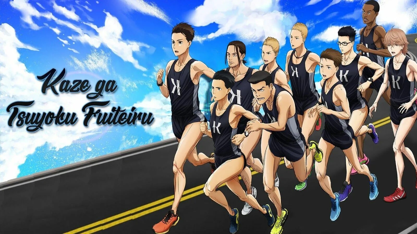 Running wind. Running wind. Running wind. Аниме бегун. Почувствуй ветер ветер.