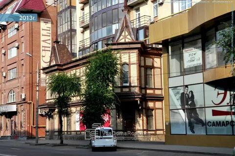 Самарская улица 9