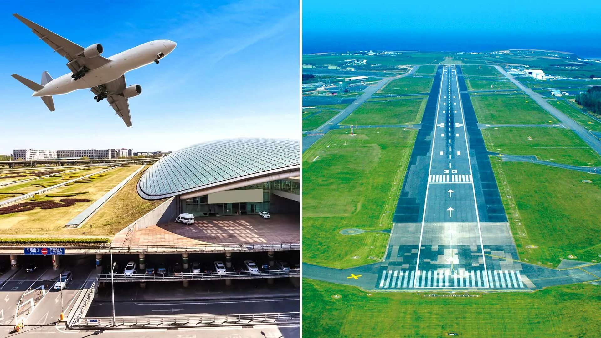 Аэродром что это. Аэродром аэропорт отличие. Отличие аэропорта от аэродрома. Разница между аэропортом и аэродромом. АВИАПОРТ И аэропорт разница.
