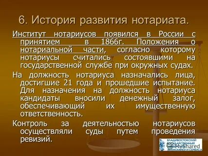Функций контора