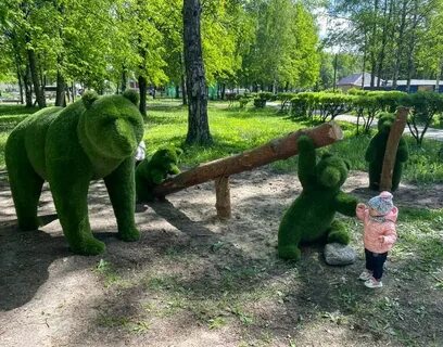 Парк в кировске