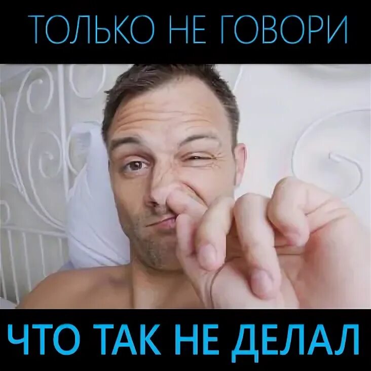 Как достать козявку
