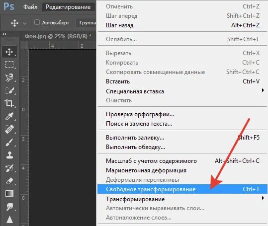 Отображение файлов в папке. Редактирование пдф в adobe reader. Привязки купить. Тень на лице в фотошопе. Эксель формула умножения ячеек.
