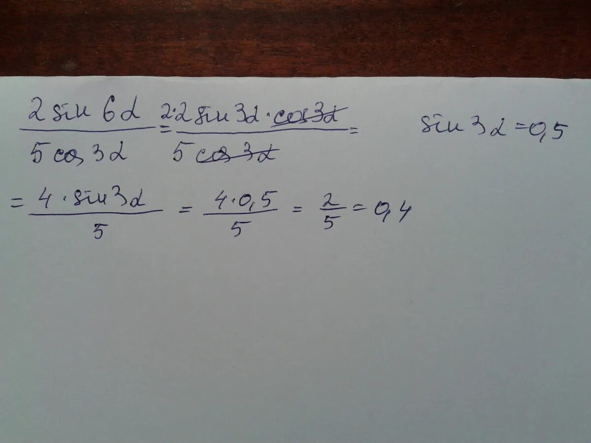 Sin Альфа =0 6 sin 2 Альфа cos Альфа. Син Альфа + синус три Альфа. (2 ЧИНУС Альфа + 5 косинус Альфа) / (3косинус Альфа - синус Альфа). Синус 3 Альфа + синус 5 Альфа. Кос альфа синус альфа