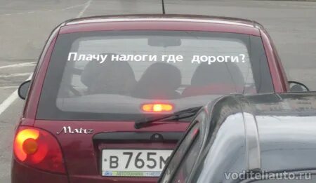 Где дороги то