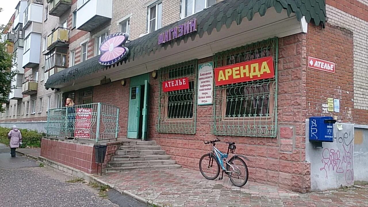 Еда дом дзержинск. Еда дом дзержинск