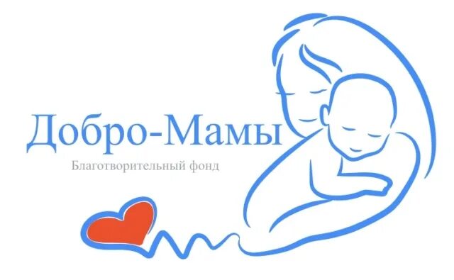 Фонд добро мамы. Логотип благотворительного фонда добро. Мама добрр. Доброта матери.