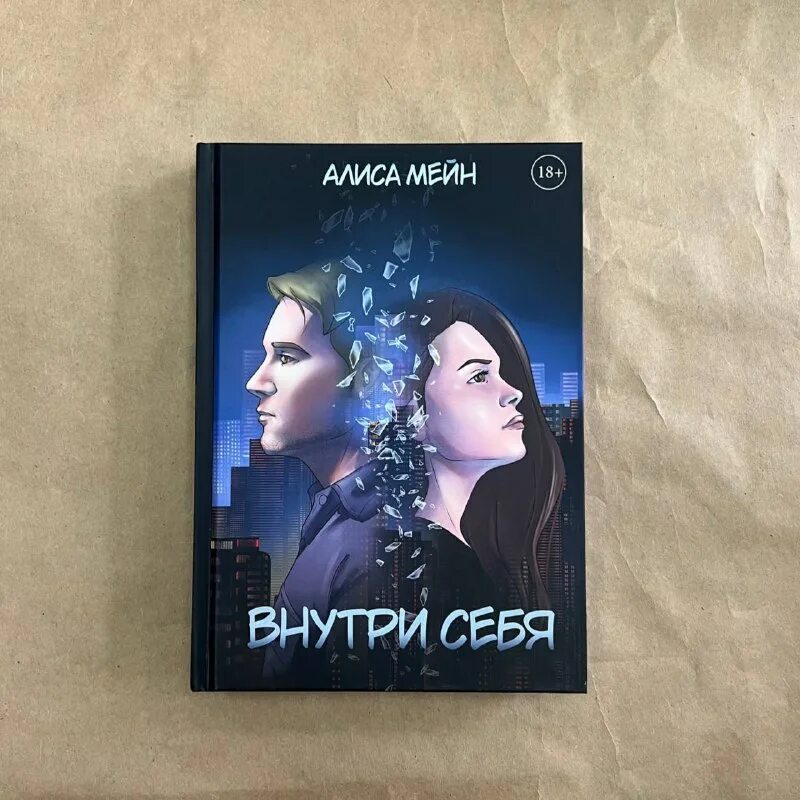 Холодное сердце комиксы. Книга холодное сердце. Эльза и анна холодное сердце. Комикс холодное сердце 5. Холодное сердце арт.