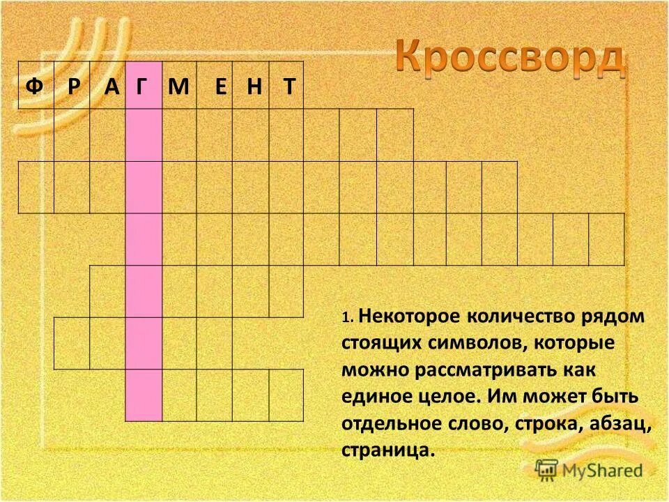 Среди которых нет символов 0 стоящих рядом. Полный набор слов можно рассматривать как единое целое.