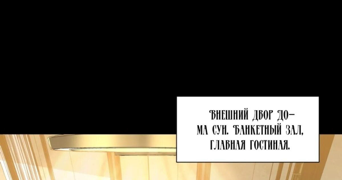 Читать регрессия с властью короля. Регрессия с властью короля. регрессия сильнейшего мастера манхва.