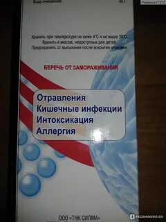 Солодка и энтеросгель рецепт