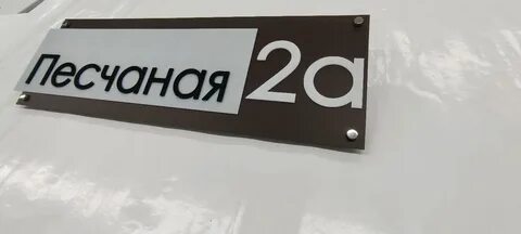 Таблички казань