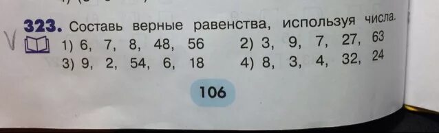 СОСТЯВ верные равенства. Составления чисел верных равенства. Составить равенство используя числа. Составить верные равенства 2 класс. Составь равенства 8 2 10