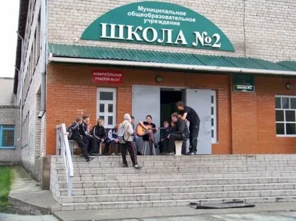 Сайт гимназия 2 асино