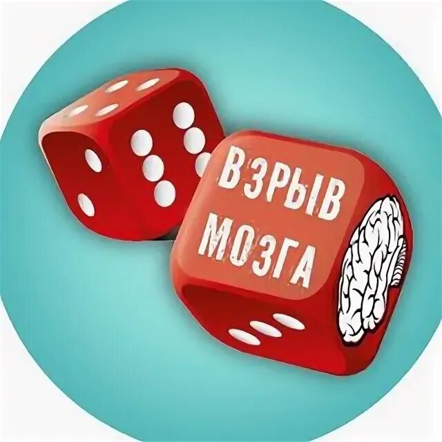 Игра взрыв мозгов. Настолка взрыв мозга. Взрыв мозга игра настольная.