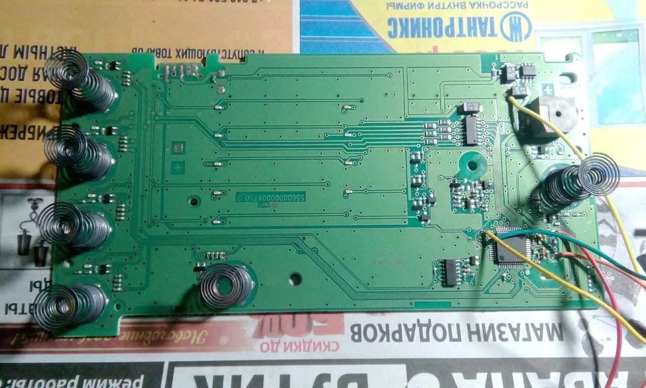 Станки текстима вязально прошивная машина. Прошивка платы индикации. Прошивная машина для базальтовых матов. Вес мата минераловатного м-100. Bios на материнской плате.