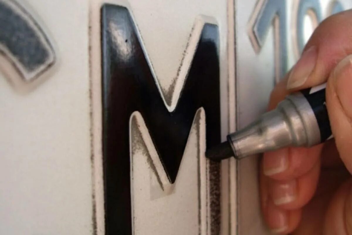 Покраска номеров автомобиля. Красим автомобильные номера. Стертые гос номера. Подкрашивание гос номера. Трафарет для автомобильных номеров.