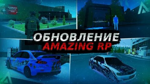 Будущие обновления