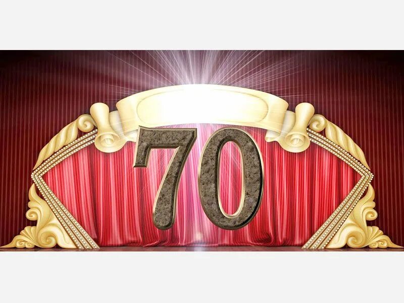 Песня с днем рождения 70 годов. Открытки с юбилеем 70 лет. Открытки с днём рождения юбилей 70. Песня с днем рождения 70 годов. Открытки с днём рождения мужчине 70 лет.