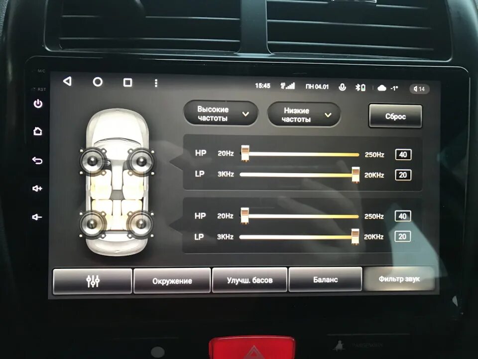 Настройки звука на андроид магнитоле. Teyes cc3 эквалайзер. Эквалайзер Teyes cc2l. Эквалайзер Teyes cc3 Тигуан. Магнитола Teyes эквалайзер.