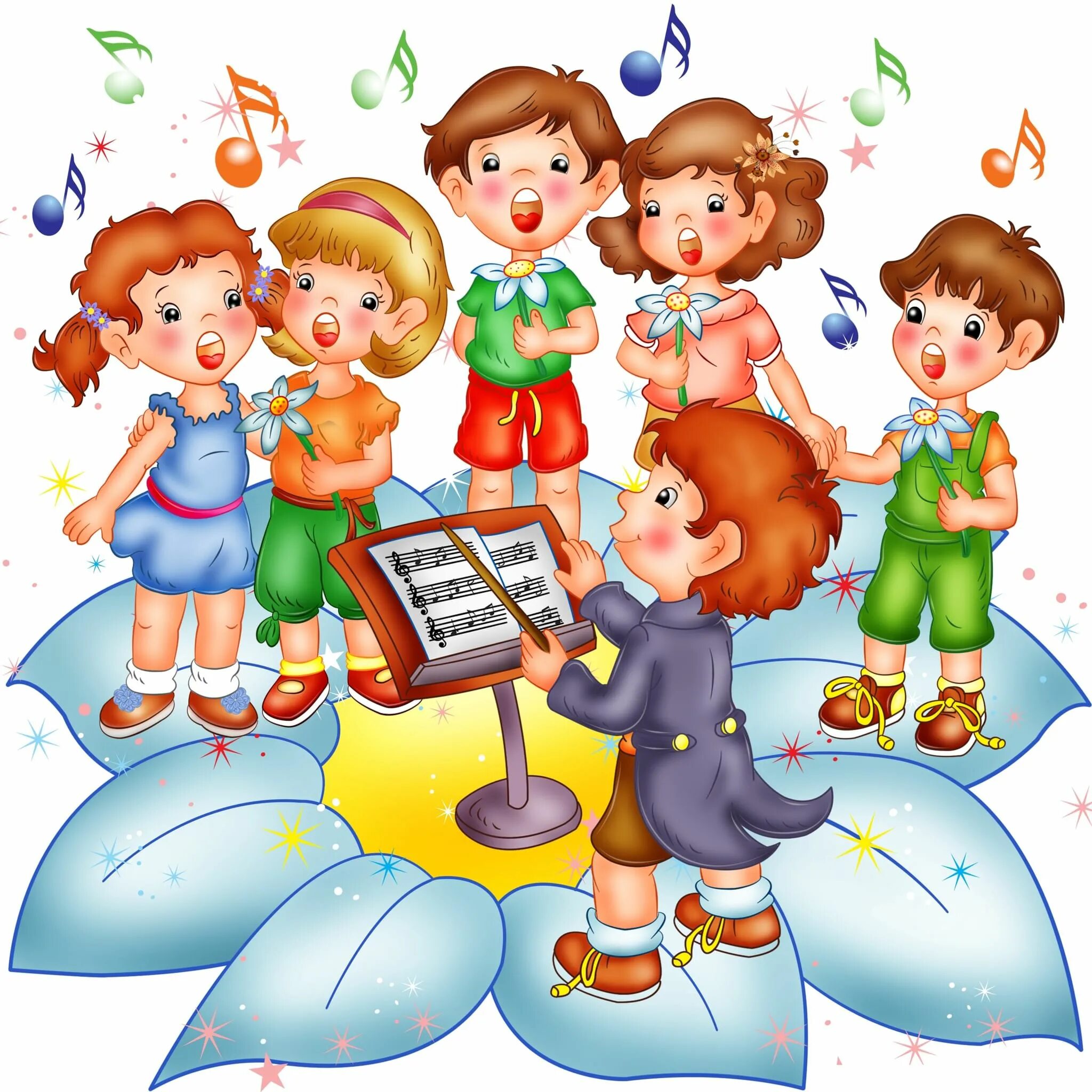 Концерт про школу. Музыкальное занятие в детском саду. Дети поют. Дети поют в детском саду. Детский сад клипарт.