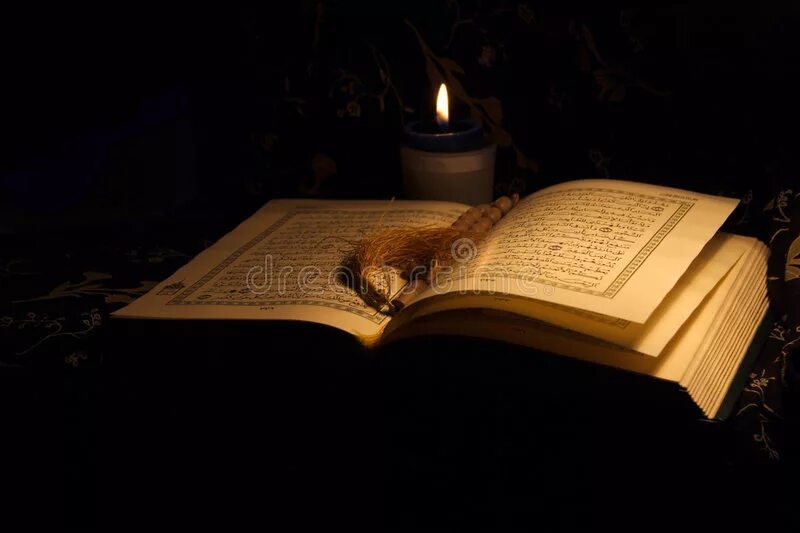 Коран на ночь. Коран ночь. Коран ночной. Вечер с Кораном. Священные сказания.