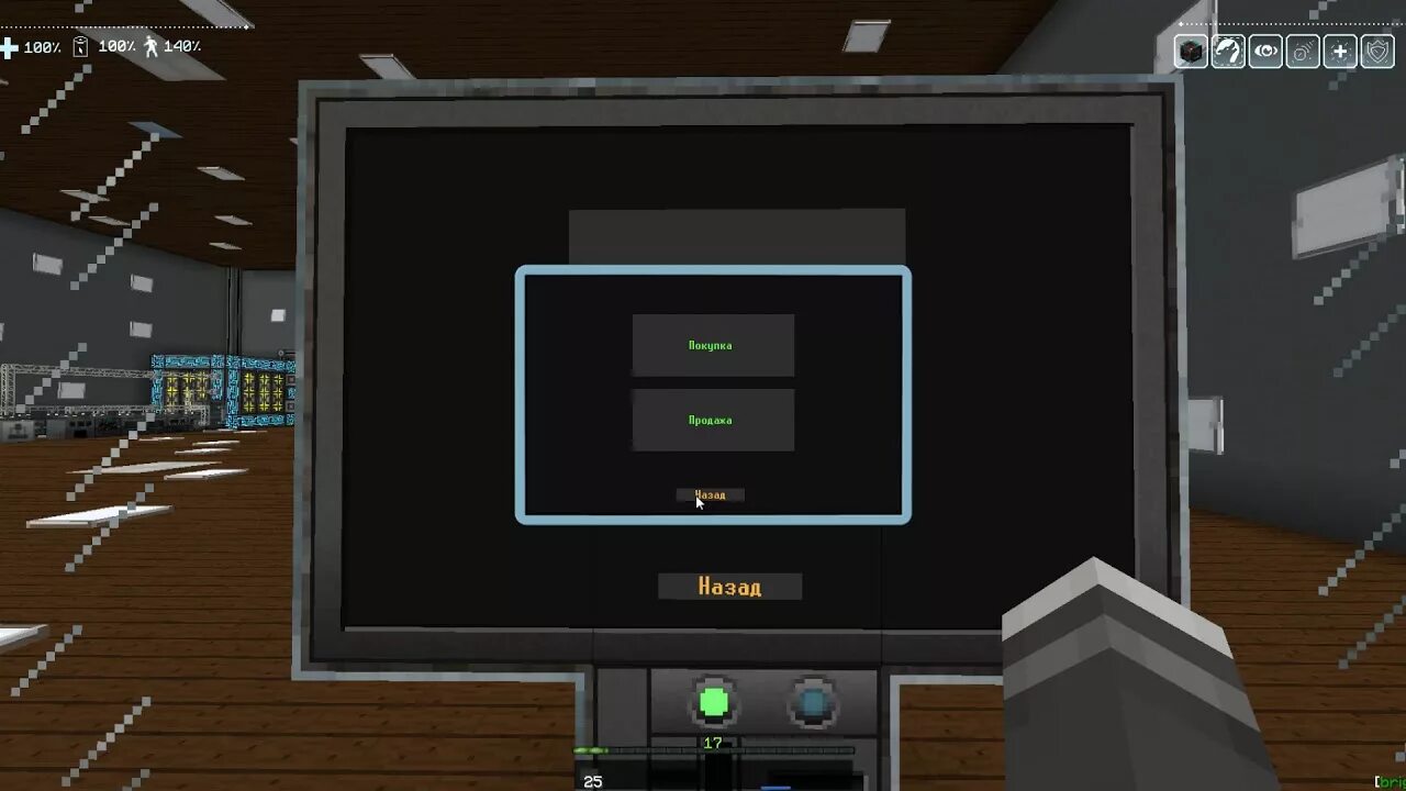 Opencomputers. Opencomputers микроконтроллер. opencomputers построение интерфейсов. opencomputers кнопка с функцией. кнопки на экране opencomputers.