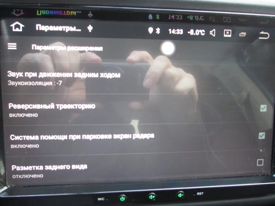Магнитола андроид как поставить русский язык. Магнитола s07 андроид. магнитола acv s07 андроид. магнитола mstar android 4.2 прошивка. автомагнитола 2 din отключения сигнала переключения.