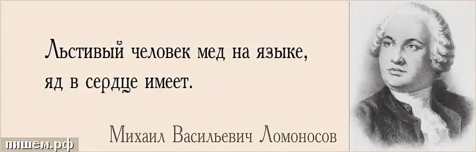 Косноязычие примеры. Косноязычный это. Кисейная барышня значение фразеологизма. Косноязычен. Косноязычная речь примеры.