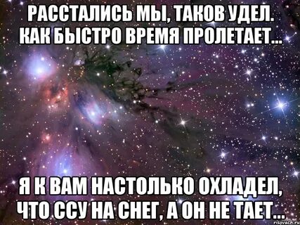 4 раза расставались