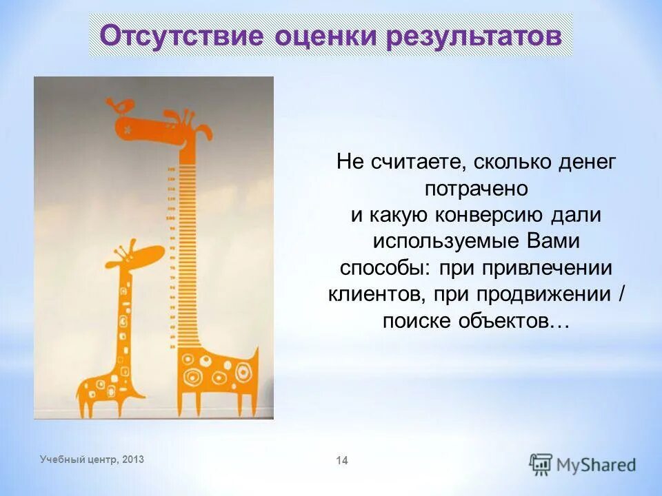 Отсутствие оценки. Отсутствие оценки это. отсутствие оценки в сми.
