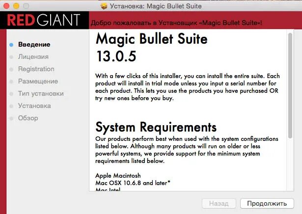 Magic bullet suite. Red giant Magic Bullet Suite. Red giant Magic Bullet Suite настройка. Magic Bullet Suite 14.0.3. Red giant Magic Bullet Suite 12.0.0.