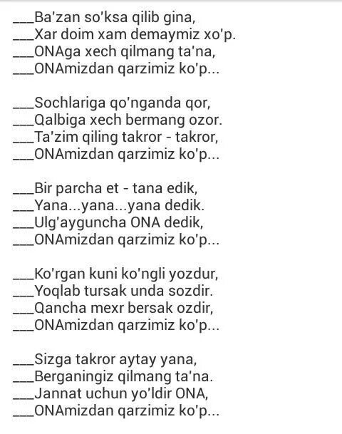 Vatan sherlar. Она хакида Шер. Ота она хакида Шер. Она хакида шерлар. Она хакида шерлар узбекча.