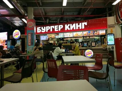 Кинг тюмень
