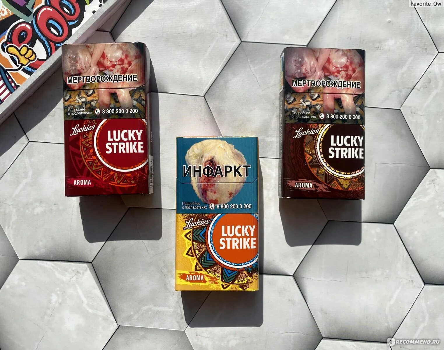 Сигареты Lucky Strike Aroma. Лаки страйк сигареты шоколадные. Сигареты Lucky Strike с шоколадом. Сигареты Lucky Strike Aroma Red. Лаки страйк арома вкусы